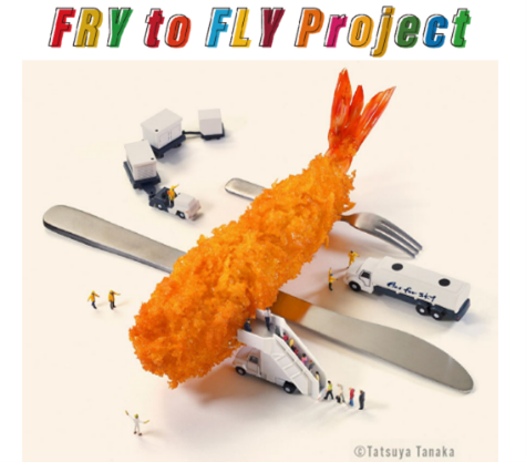 「FRY to FLY Project」のシンボル