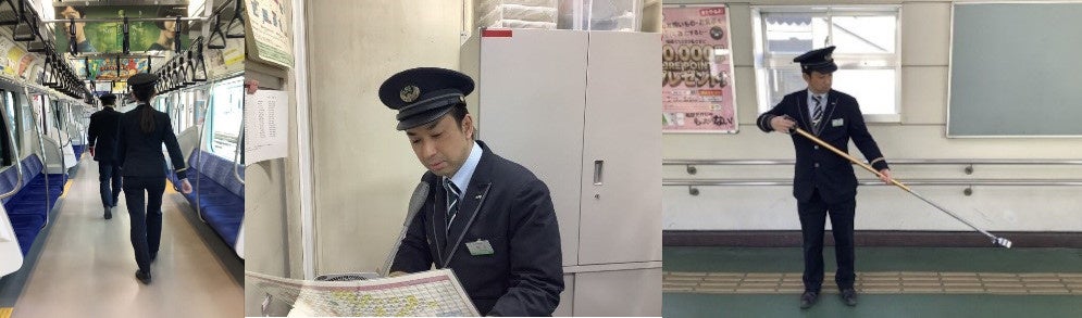 磯子駅での体験