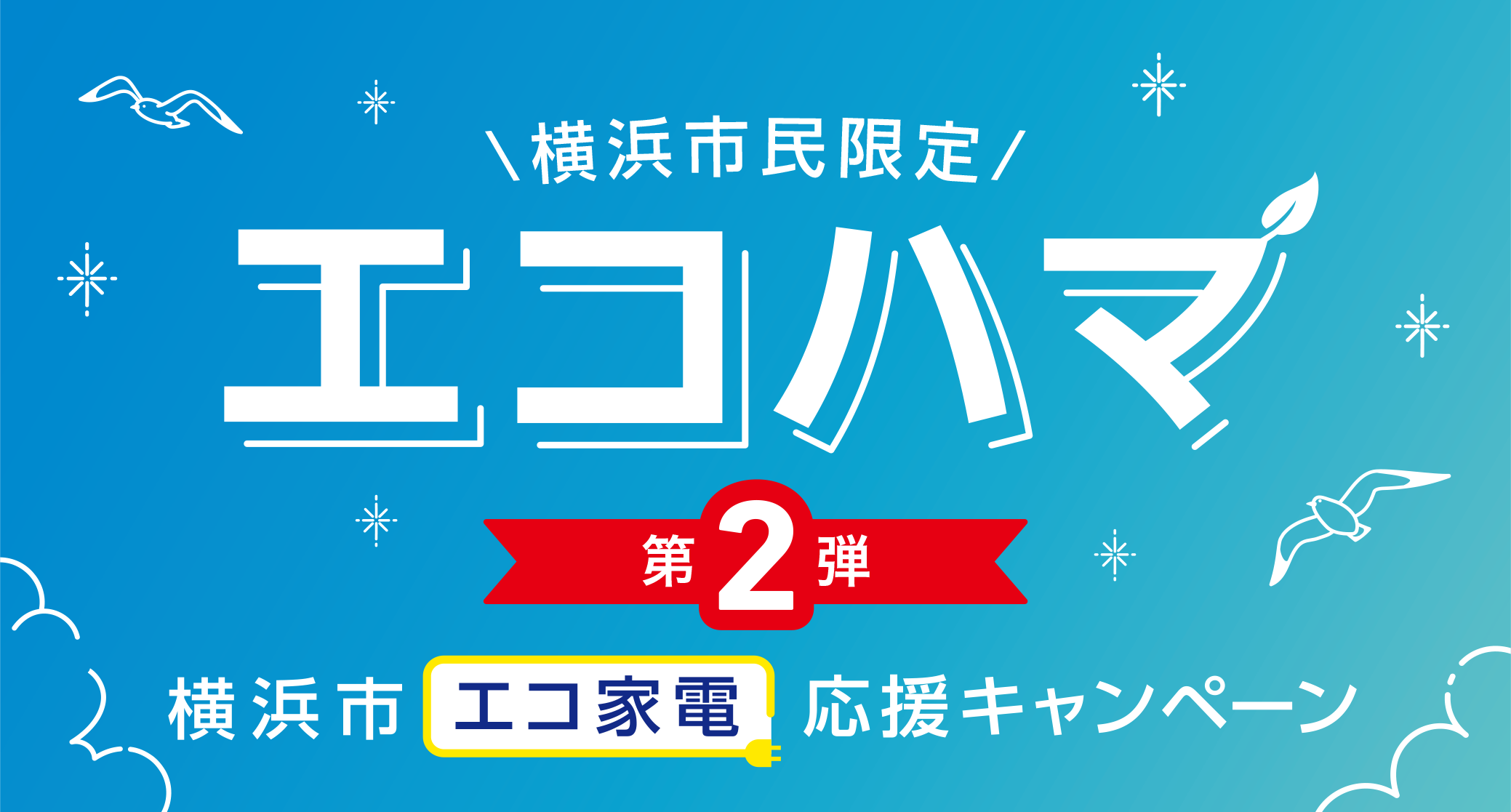 横浜市限定送料無料 神奈川県 横浜市南区から新車・中古バイクを探す｜ウェビック バイク選び
