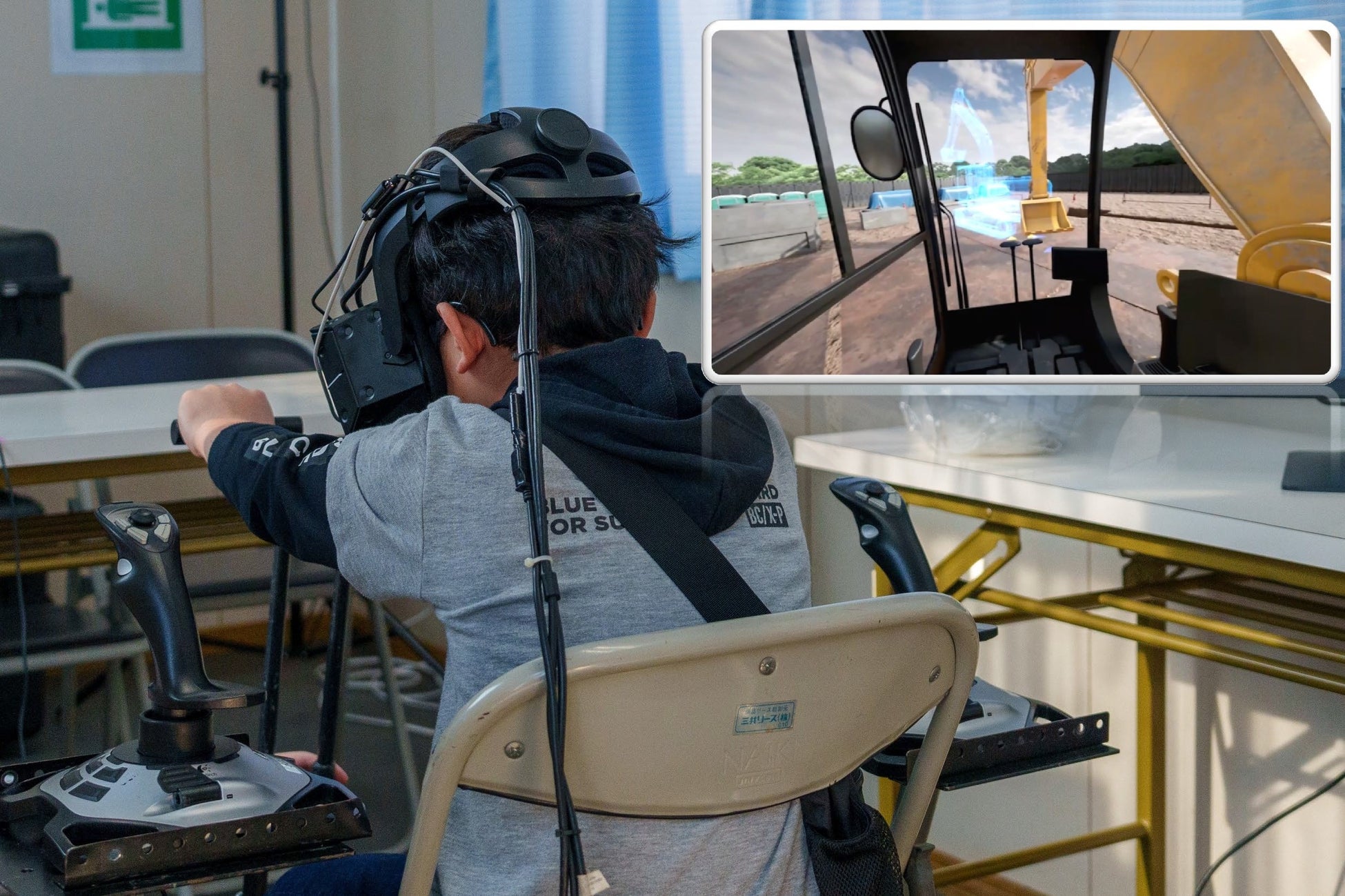 工事に使う重機の操作をVRで体験