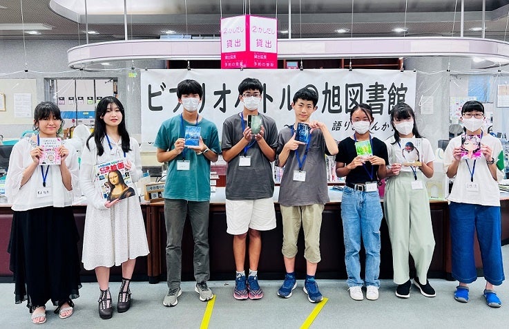 ビブリオバトル（旭図書館）