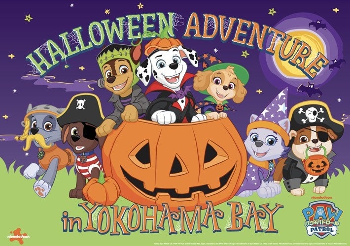「パウ・パトロール(TM) ハロウィンアドベンチャー in よこはまベイ」 × あかいくつスペシャルバスが横浜の街にパウっと出動!