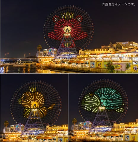 大観覧車「コスモクロック 21」にて「東方神起×横浜 RED OCEAN」特別 大観覧車「コスモクロック 21」にて「東方神起×横浜 RED OCEAN」特別