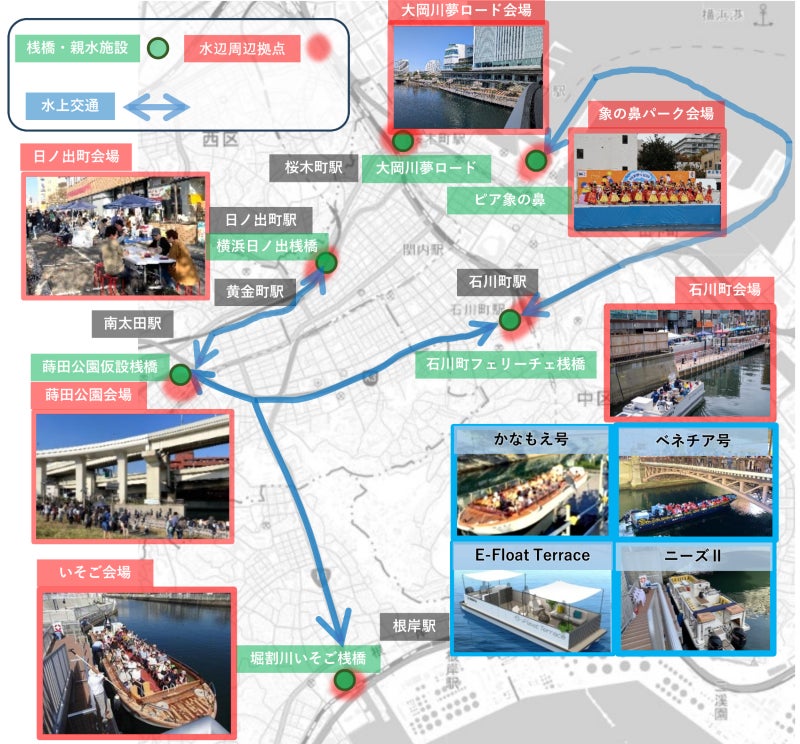 運河チャレンジ限定のコースも 横浜の水辺と街をつなぐ「よこはま運河チャレンジ」11月8日(日)開催