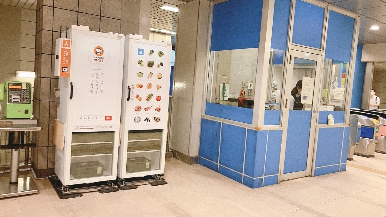 設置している実際の様子