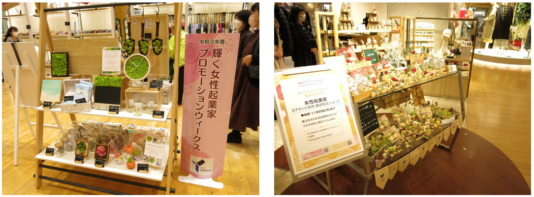 （昨年度）連携店舗への出店の様子