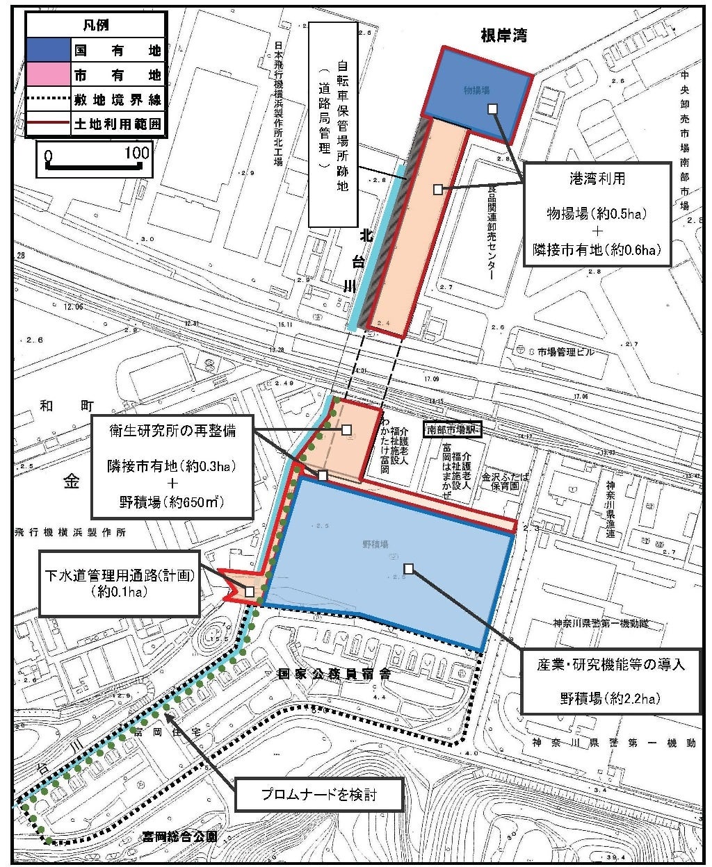 横浜市内の米軍返還施設『旧富岡倉庫地区』の土地利用に向けて