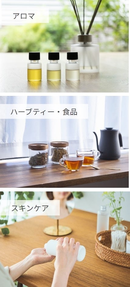 取材、商品貸出、店舗ロケ協力のご案内-アロマのプロたちが手がける