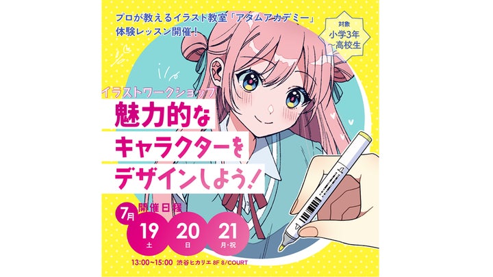 夏のZINE祭り 2025」や青木倫紀 写真展「Flat Depth」などのイベント 夏のZINE祭り 2025」や青木倫紀 写真展「Flat Depth」などのイベント