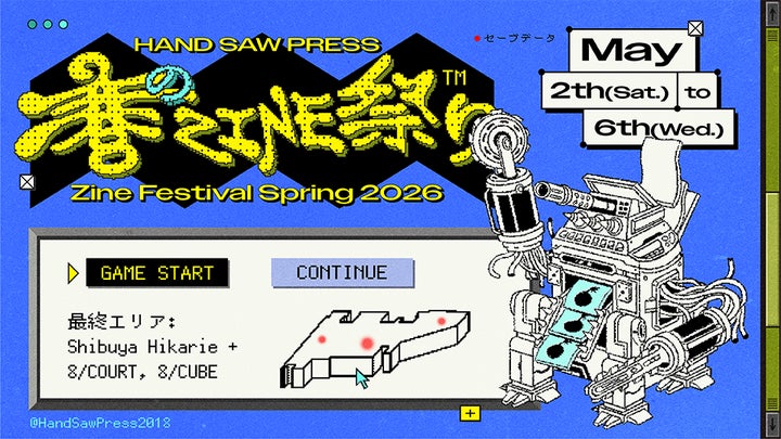 Hand Saw Press 春のZINE祭り2026」や「FLATLABO Q SESSION vol.02 Hand Saw Press 春のZINE祭り2026」や「FLATLABO Q SESSION vol.02