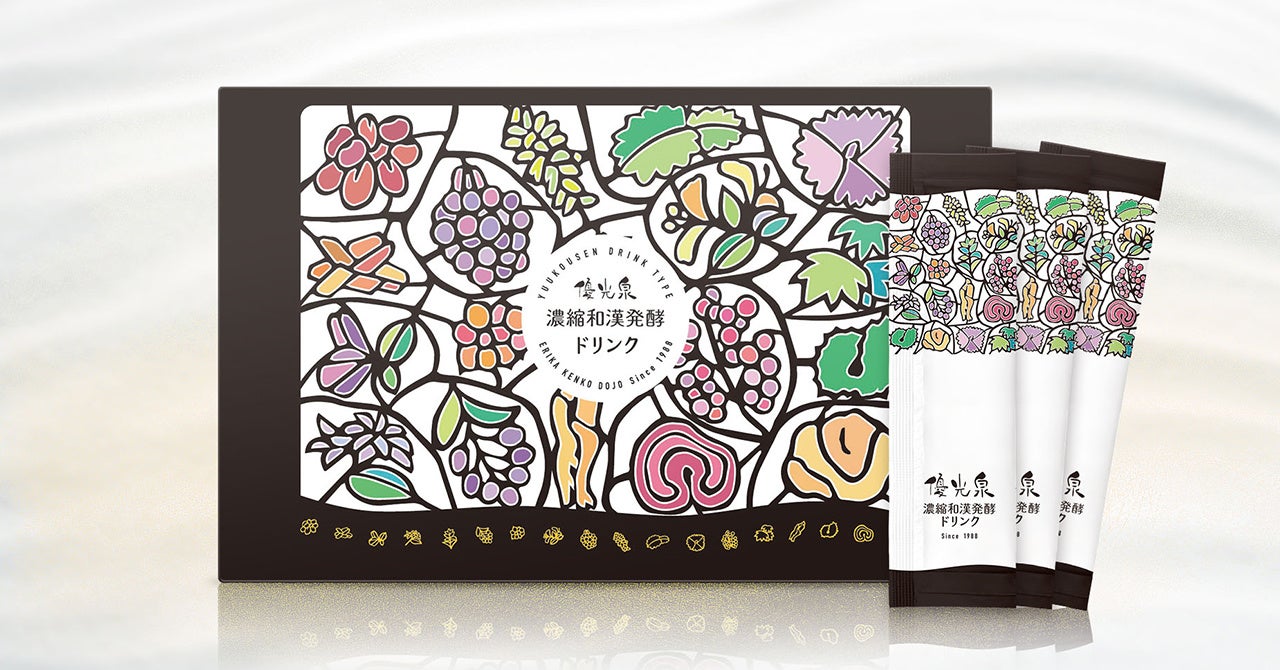 新登場】持ち運びに便利なポケットタイプの酵素ドリンク