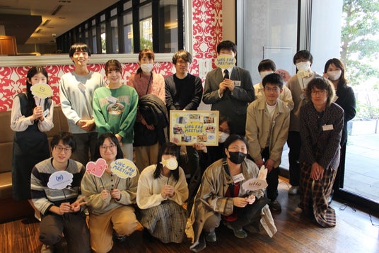 【開催レポート】20代・30代THE FUJITA MEMBERS17名が参加「WHGホテルズファンミーティング」を初開催 【開催レポート】20代・30代THE FUJITA MEMBERS17名が参加「WHGホテルズファンミーティング」を初開催