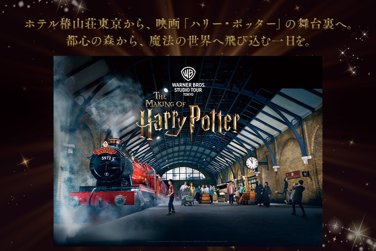 HOTEL THE MITSUI KYOTO 「京都産いちご&チョコレートアフタヌーンティー」を開催 2026年12月26日(土)~2027年2月28日(日)