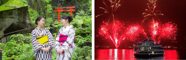 箱根小涌園 天悠 ゆかたで楽しむ箱根の夏休み 3年ぶりの芦ノ湖 湖水祭花火大会 鑑賞送迎付宿泊プラン 藤田観光株式会社のプレスリリース 箱根小涌園 天悠 ゆかたで楽しむ箱根の夏休み 3年ぶりの芦ノ湖 湖水祭花火大会 鑑賞送迎付宿泊プラン 藤田観光株式会社のプレスリリース