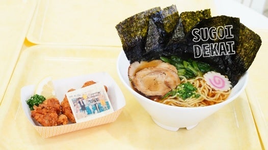 コラボフード※イメージ