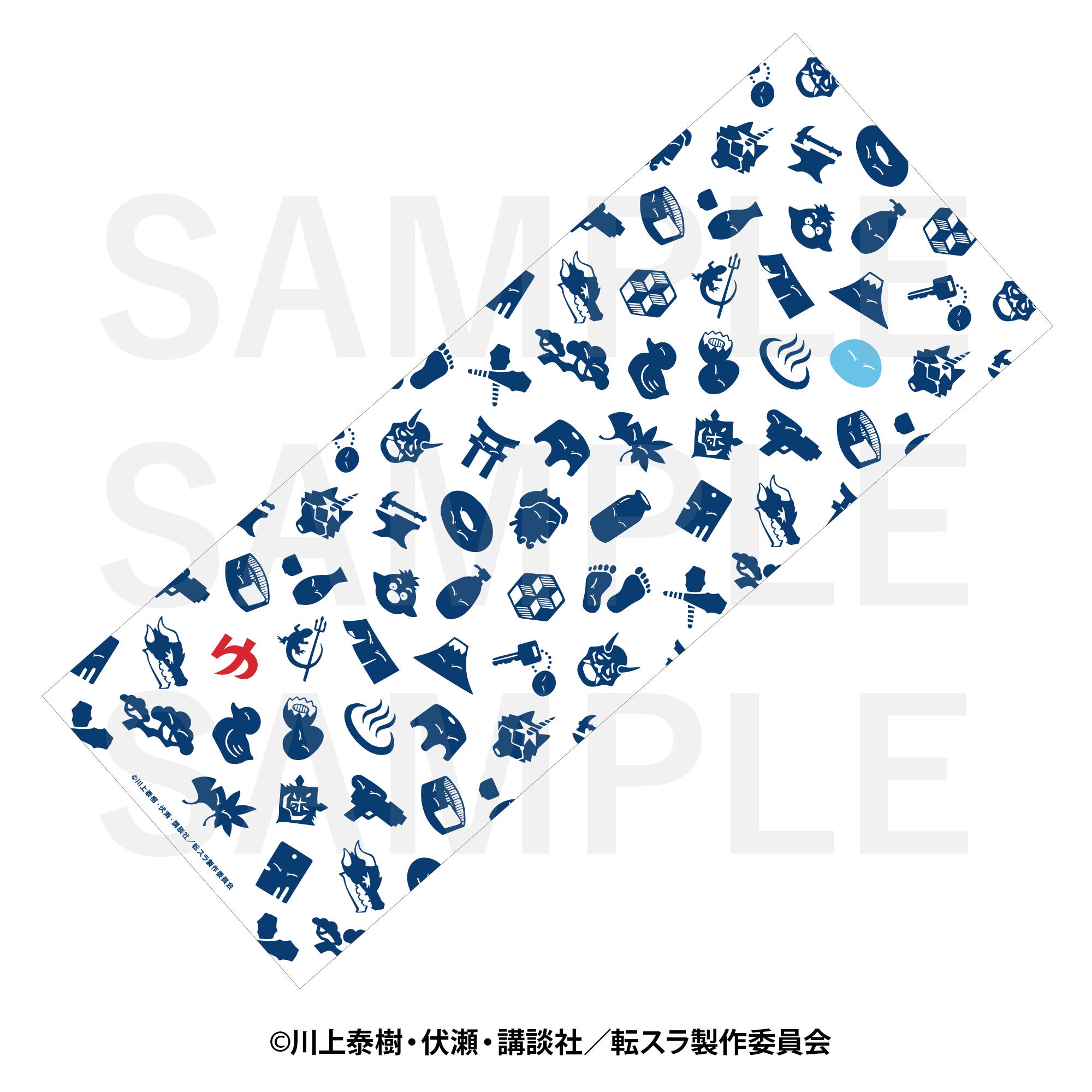 てぬぐい 1,100円（税込）