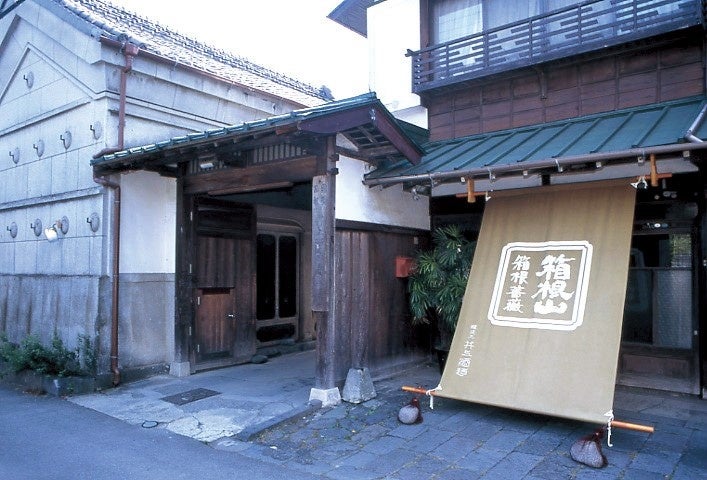 井上酒造株式会社