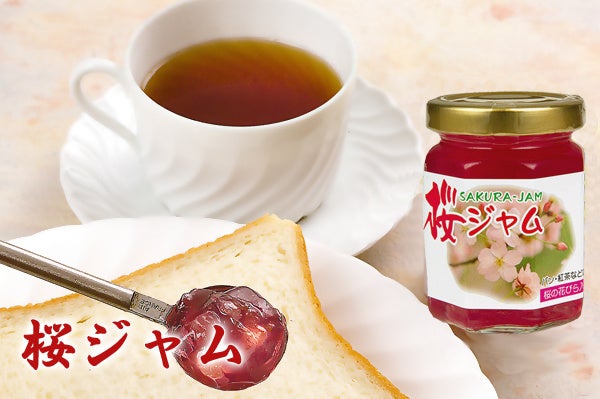 桜ジャム　￥650（税込）