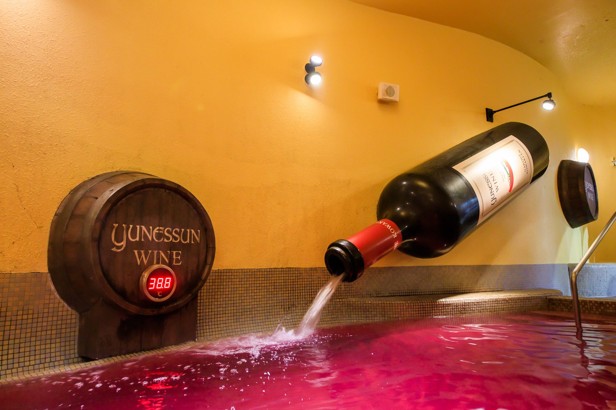 ユネッサン「ワイン風呂」