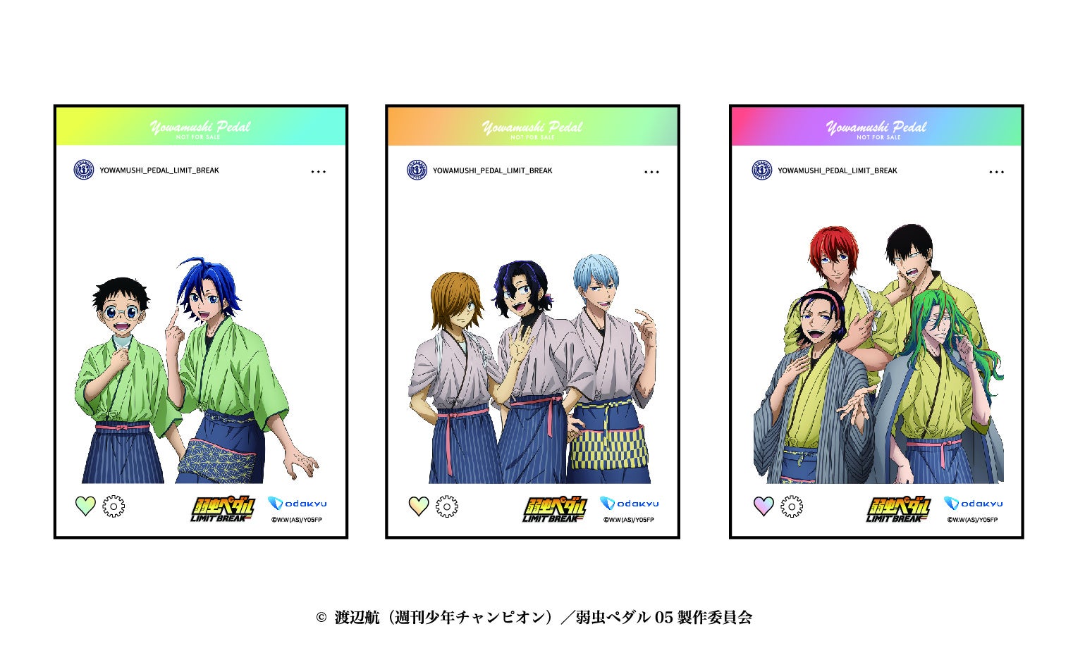 クリアポストカード（全3種）（イメージ）