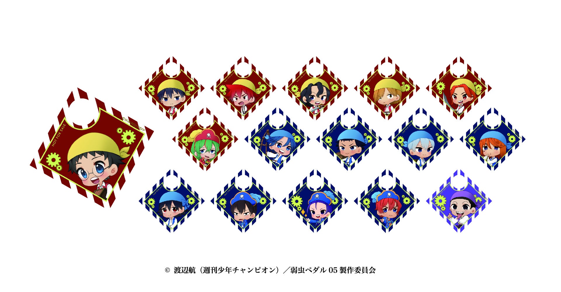 「ストロータグ（イメージ）」