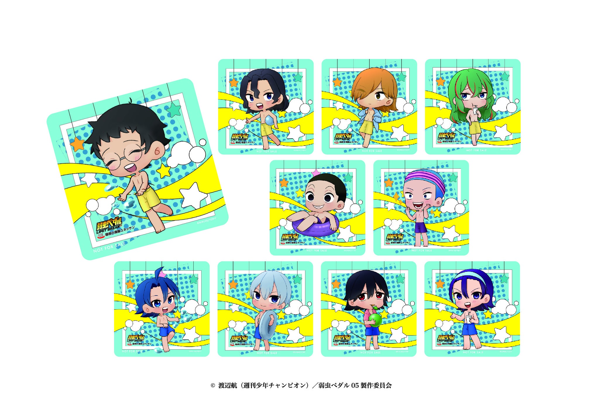 オリジナルコースター第2弾（全10種）　配布期間：2023年6月10日(土)～2023年7月9日(日)