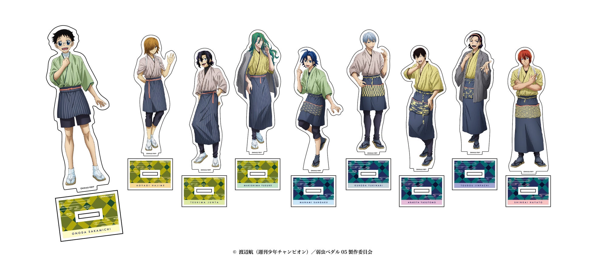 「弱虫ペダル」×箱根小涌園ユネッサン!旅館スタッフの制服姿グッズが新登場!84種類の描き下ろしイラストを使用した限定グッズをゲットしよう! 「弱虫ペダル」×箱根小涌園ユネッサン!旅館スタッフの制服姿グッズが新登場!84種類の描き下ろしイラストを使用した限定グッズをゲットしよう!