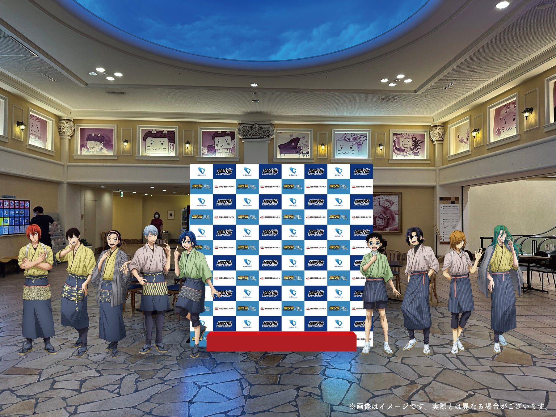 「弱虫ペダル in 箱根2023」開催!人気キャラと箱根を巡ろう!限定グッズやスタンプラリーも! 「弱虫ペダル in 箱根2023」開催!人気キャラと箱根を巡ろう!限定グッズやスタンプラリーも!