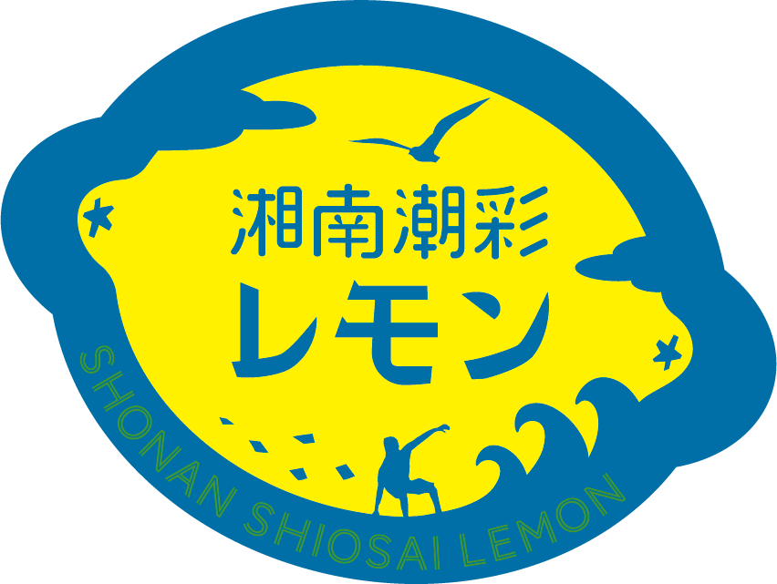 湘南潮彩レモンロゴ