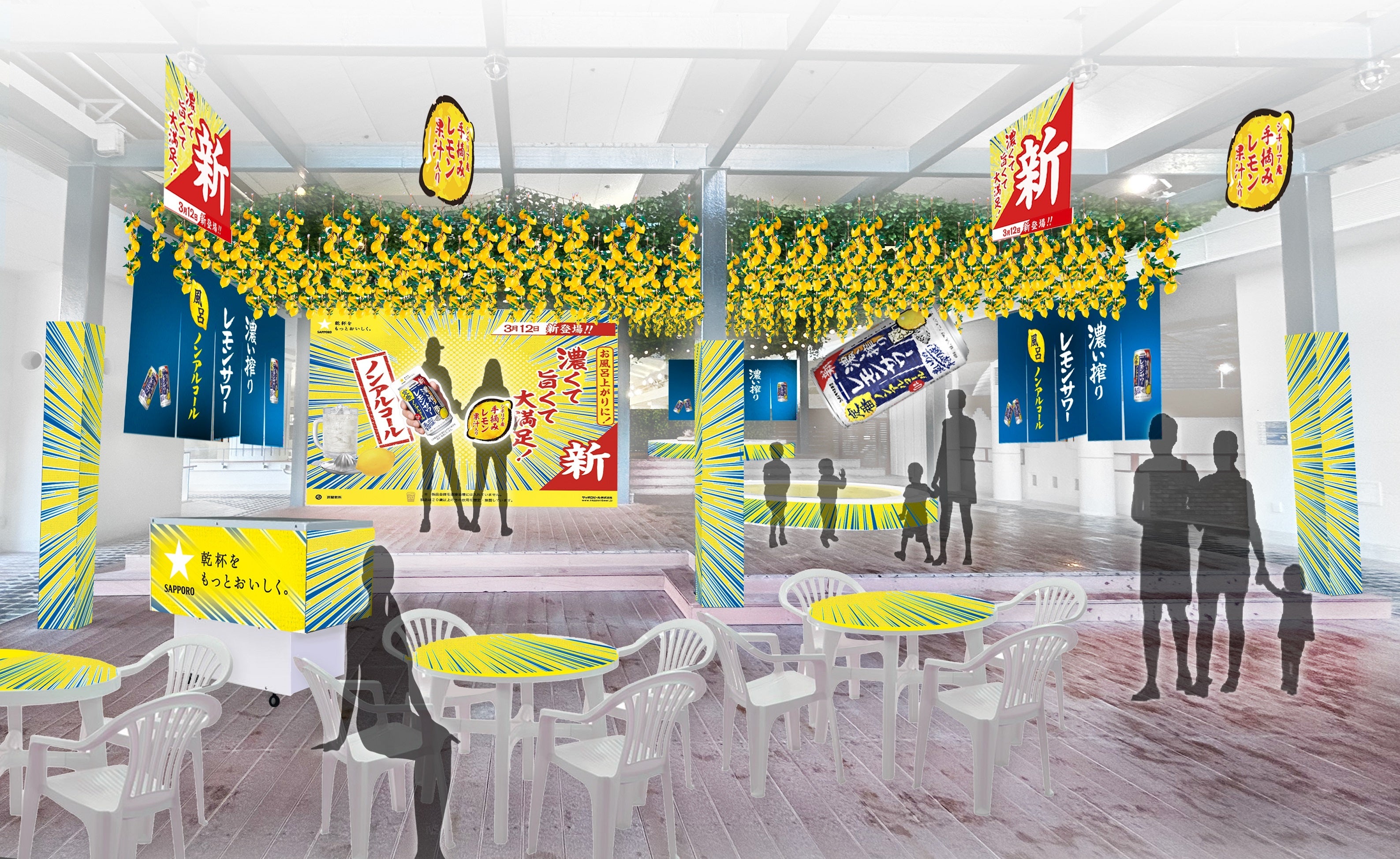 濃くて、旨くて、大満足な箱根旅！レモンが箱根小涌園をジャック