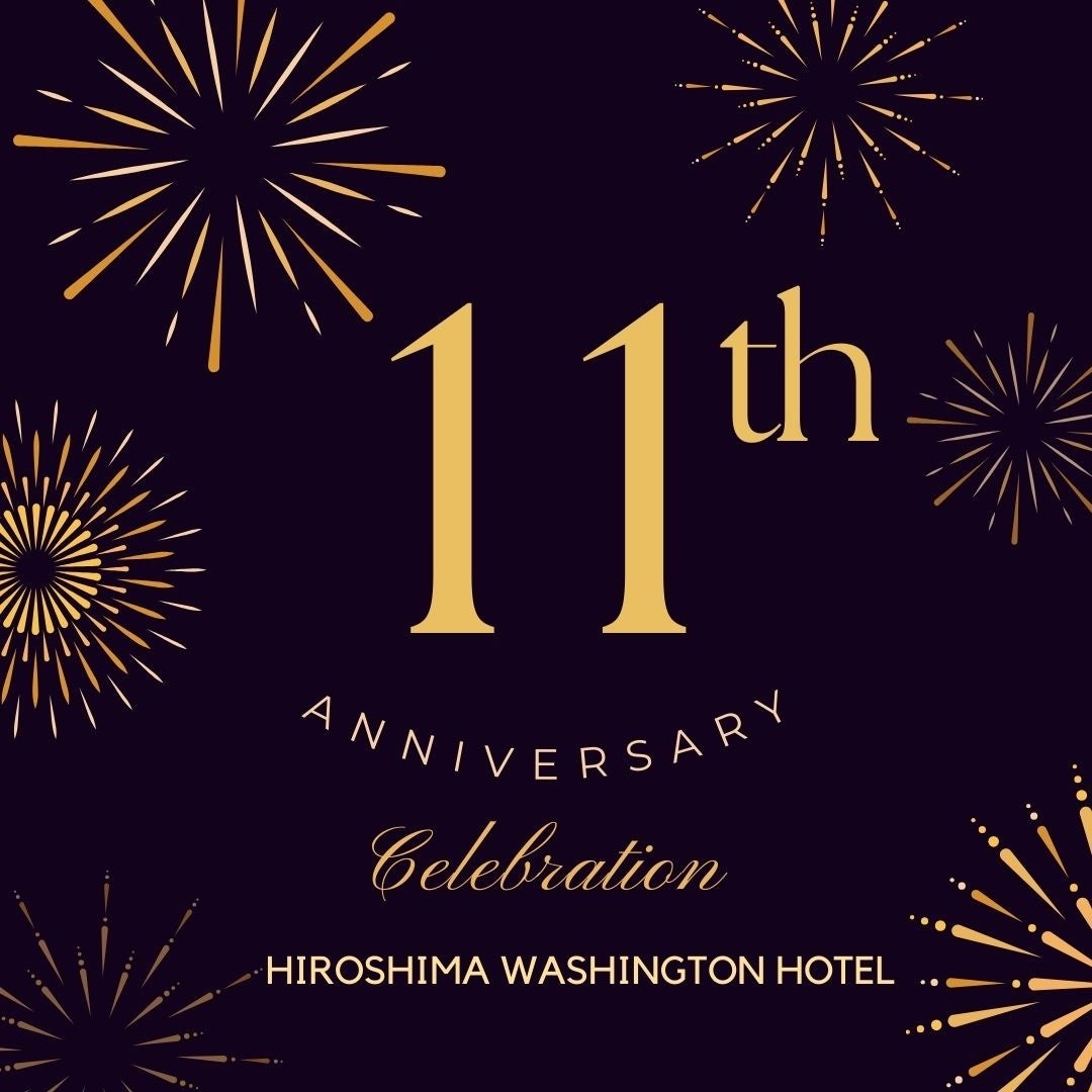 【広島ワシントンホテル】開業11周年記念イベント開催!朝食限定メニュー提供&SNSフォロワーキャンペーン
