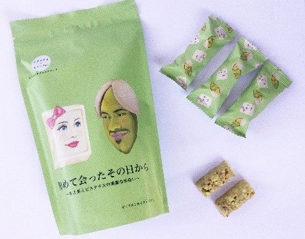 初めて会ったその日から　10個入り　540円（税込）