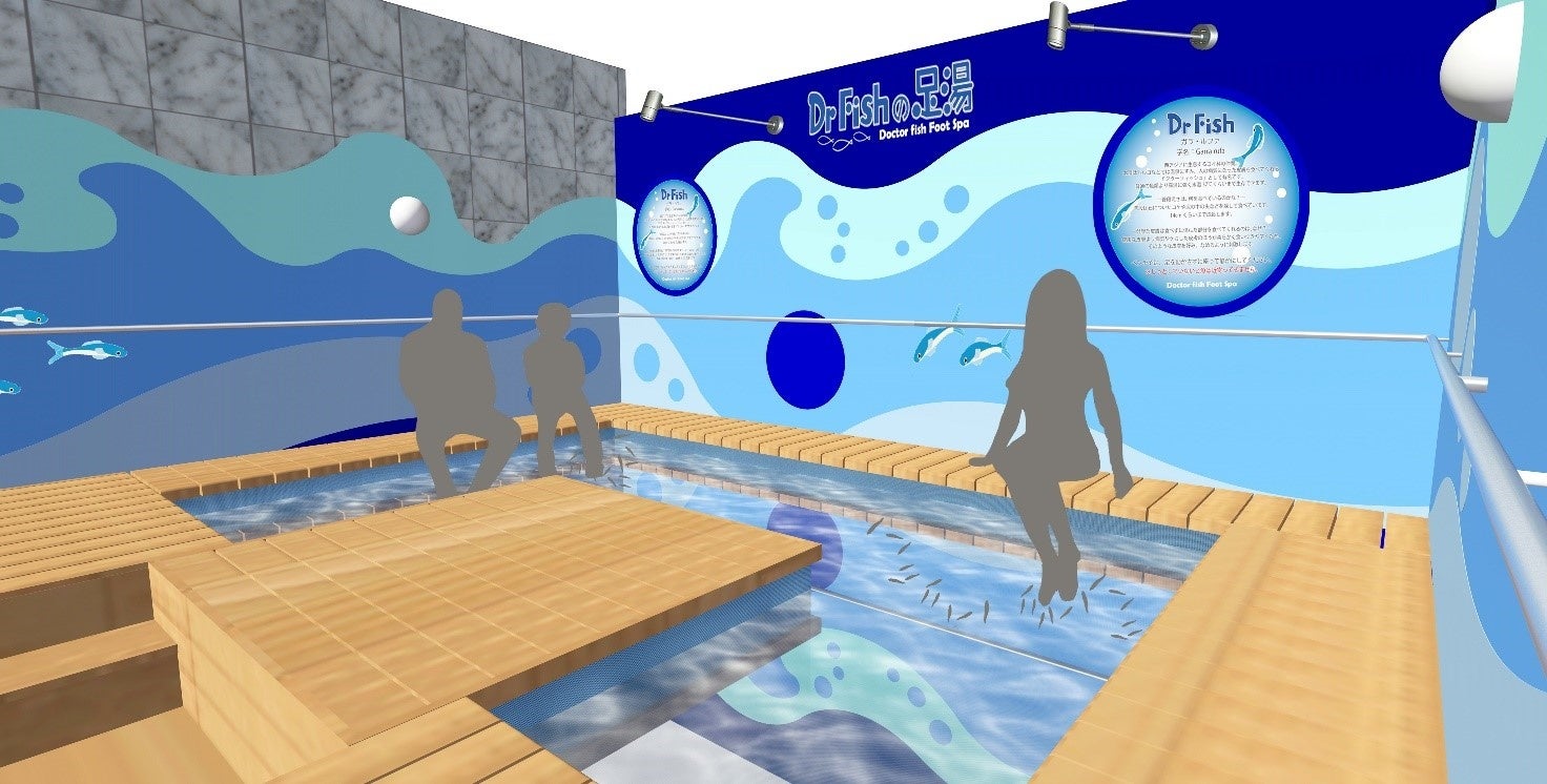 箱根小涌園ユネッサンで大人気 Dr Fishの足湯 がリニューアル 魚もお客様も満足度up 藤田観光株式会社のプレスリリース 箱根小涌園ユネッサンで大人気 Dr Fishの足湯 がリニューアル 魚もお客様も満足度up 藤田観光株式会社のプレスリリース