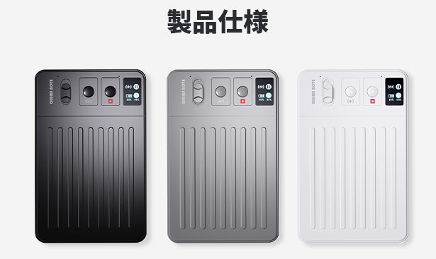 新品同様】CHIME NOTE PRO AIボイスレコーダー GPT-4o 新品同様】CHIME NOTE PRO AIボイスレコーダー GPT-4o