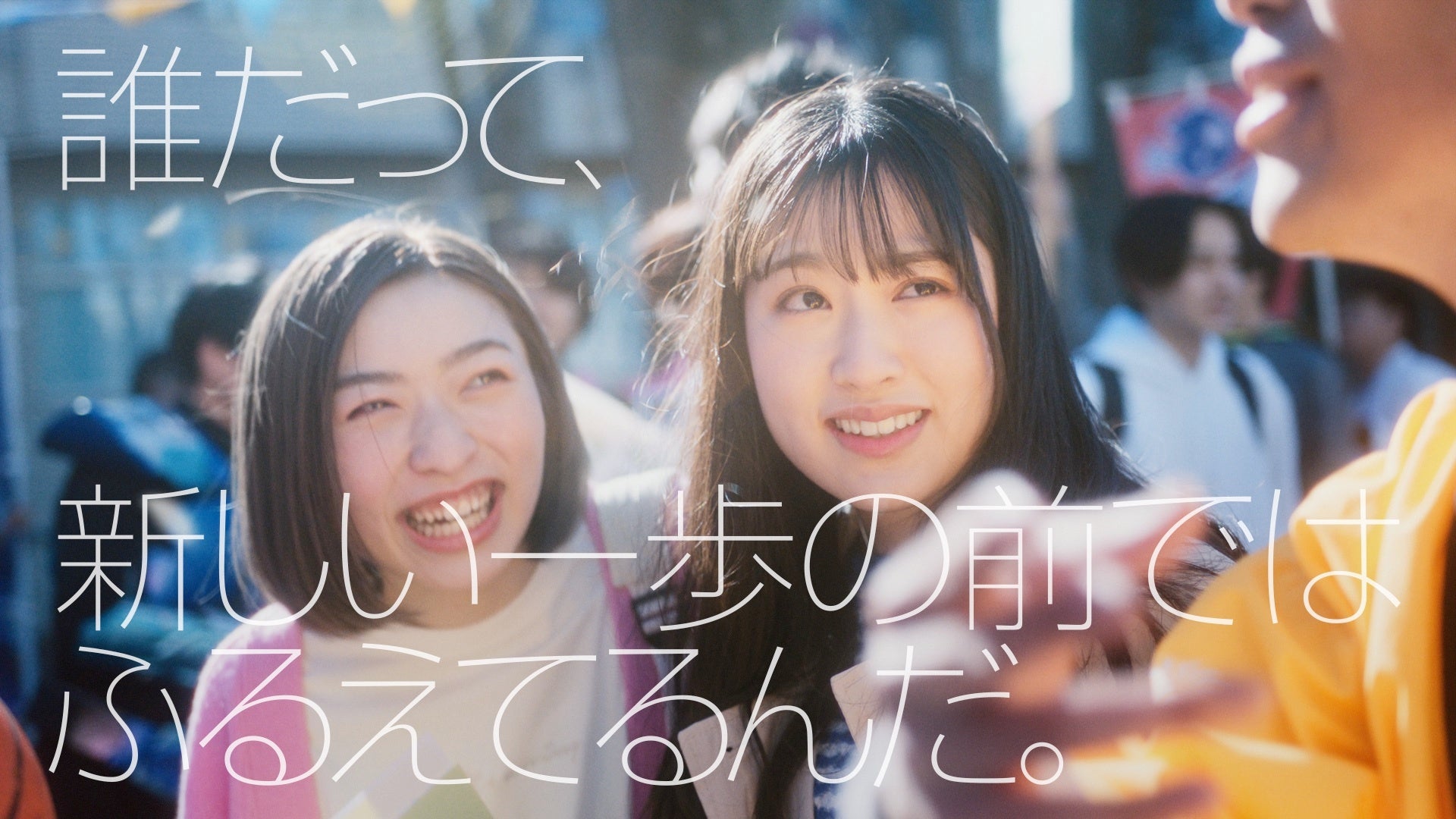 活動歴および当時の関連ビジュアル記録