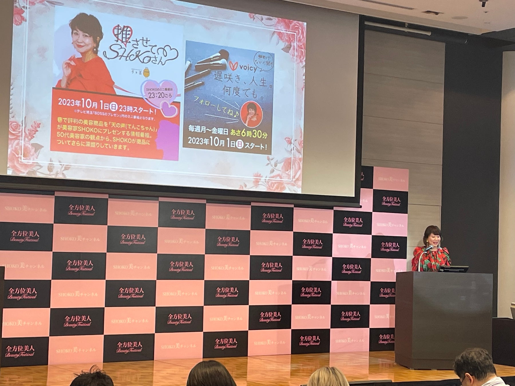 久家一宏氏手掛ける「全方位美人Beauty Festival 2024」が前年比255.3%増の617名!成功の秘訣とは? 久家一宏氏手掛ける「全方位美人Beauty Festival 2024」が前年比255.3%増の617名!成功の秘訣とは?