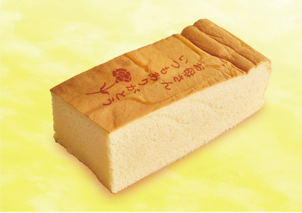 台湾カステラ見本 台湾カステラ (プレーン) -test- まるみや オンラインショップ