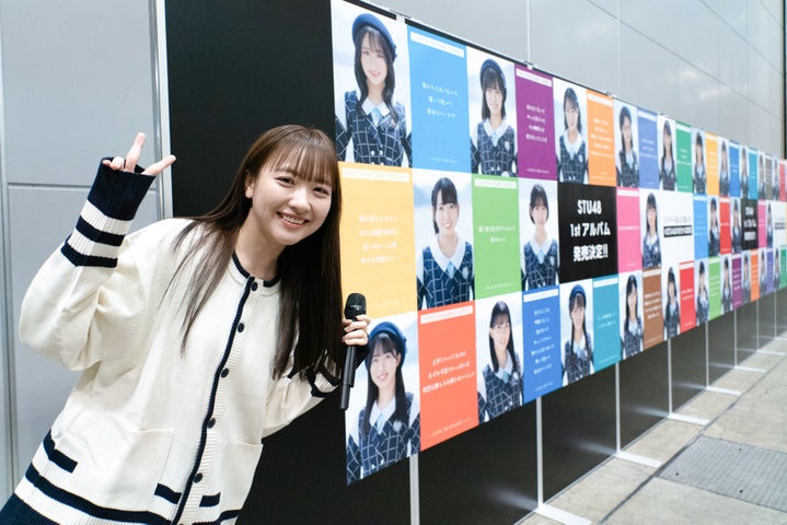 STU48、7周年記念ツアー&1stアルバム発売決定!福田朱里ら重要発表も STU48、7周年記念ツアー&1stアルバム発売決定!福田朱里ら重要発表も