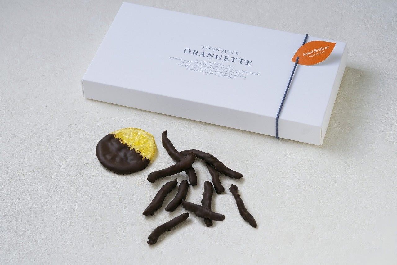 スタンダードタイプの「オランジェット」