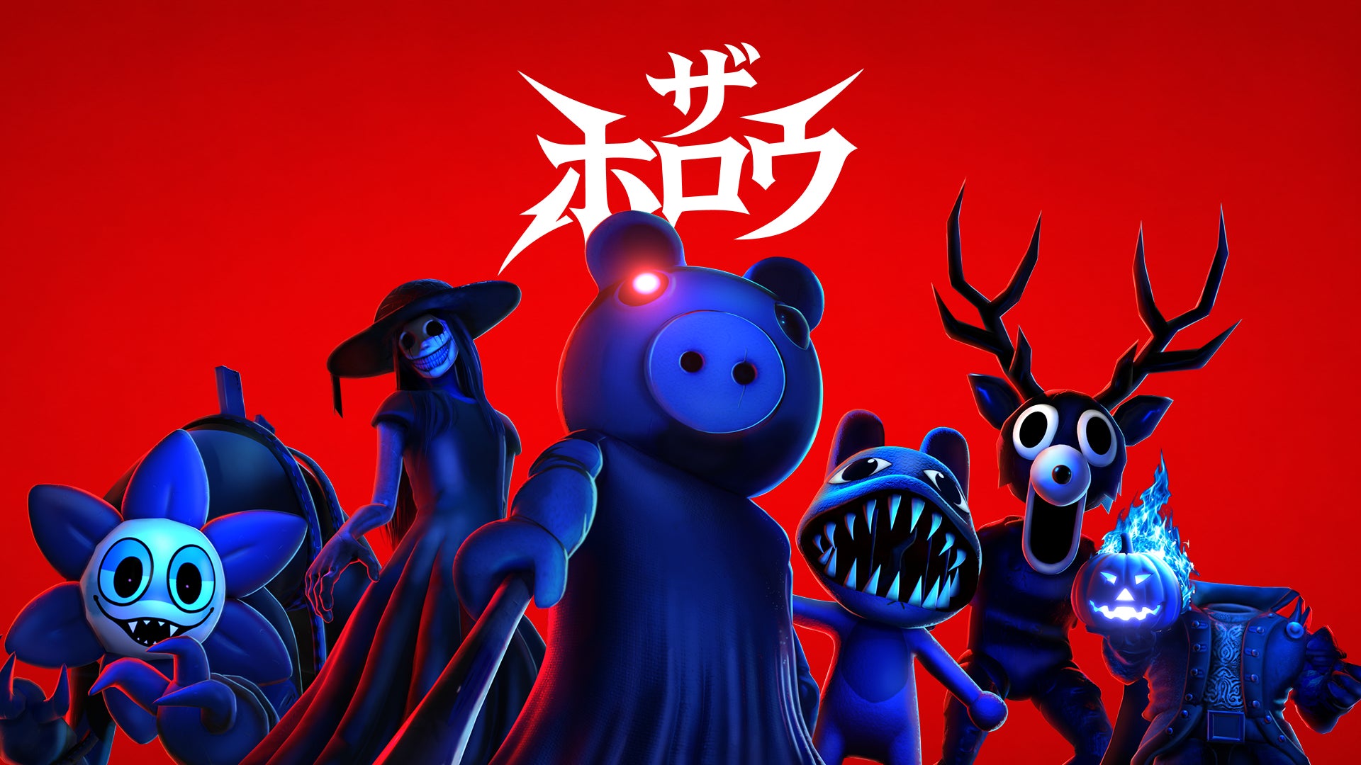 ロブロックスで大規模ハロウィン!9作品横断ホラーイベント「The Hollow」開催 ロブロックスで大規模ハロウィン!9作品横断ホラーイベント「The Hollow」開催