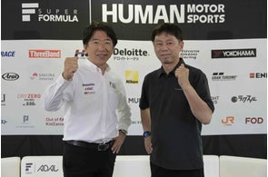 SUPER FORMULA『SFgo』がXtreme-Dと共同研究開発契約を締結、新たな視聴体験を創出