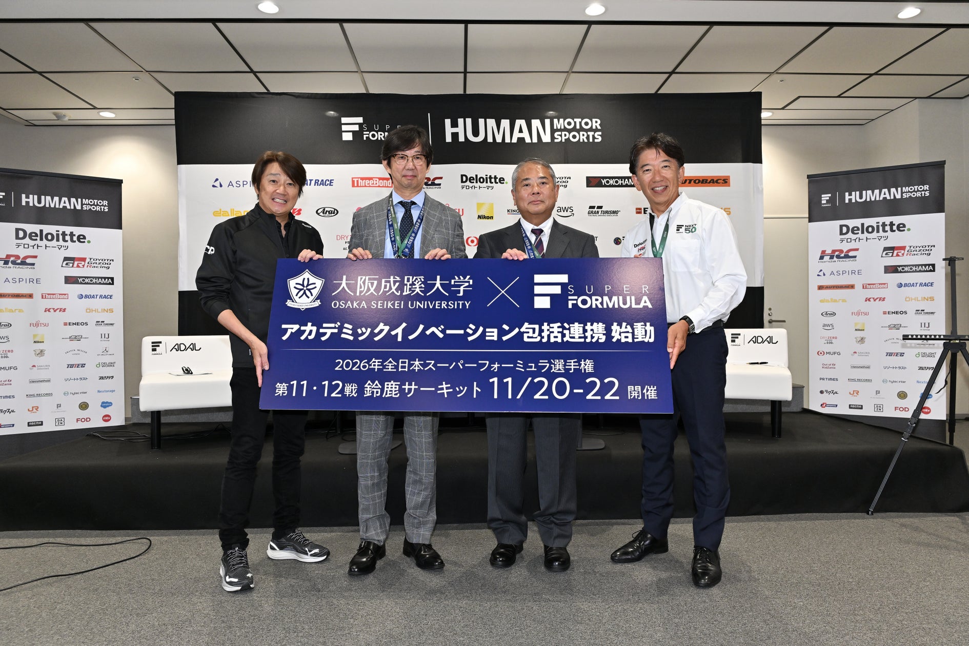 『日本財団スポGOMIワールドカップ2027 北海道STAGE』を開催。チーム「JGSDFごみ拾い隊」が連覇!参加者全39人で拾ったごみの総量は49.37kg!