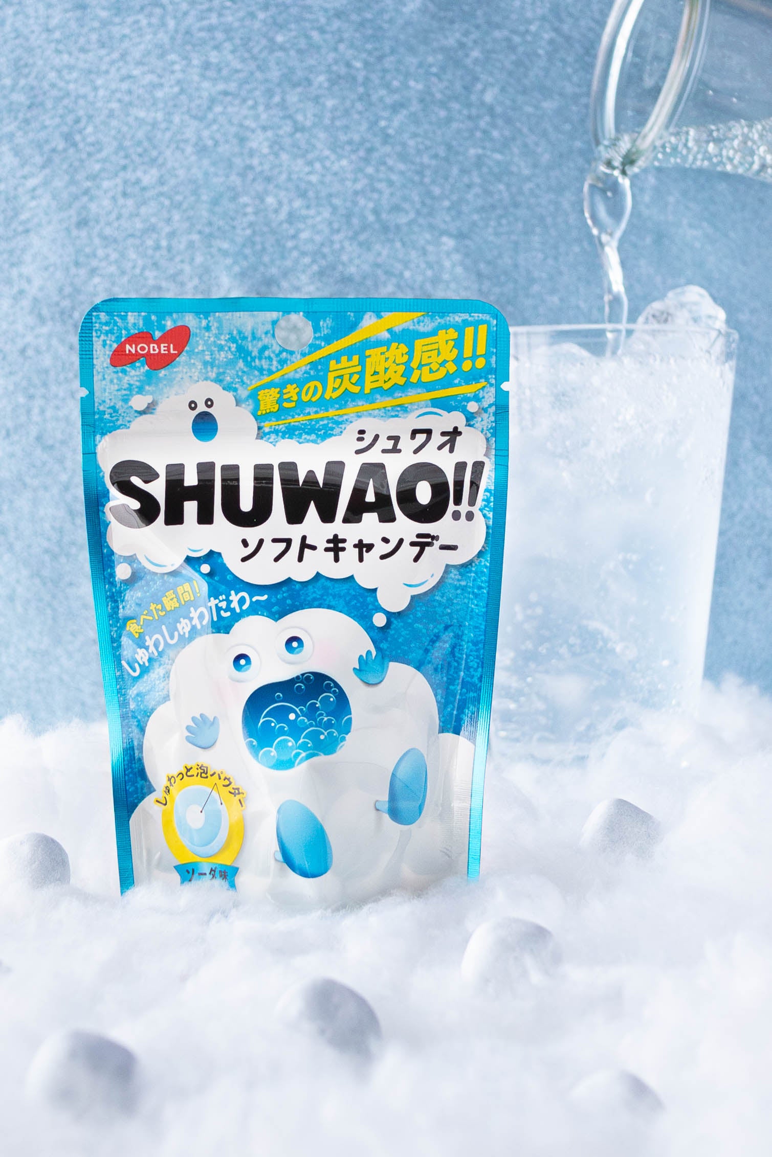 これまでにない“断トツの発泡感”で思わず「ワォ！！」と驚き