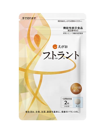 くらしを楽しむアイテム ダイエット❣️えがお フトラント