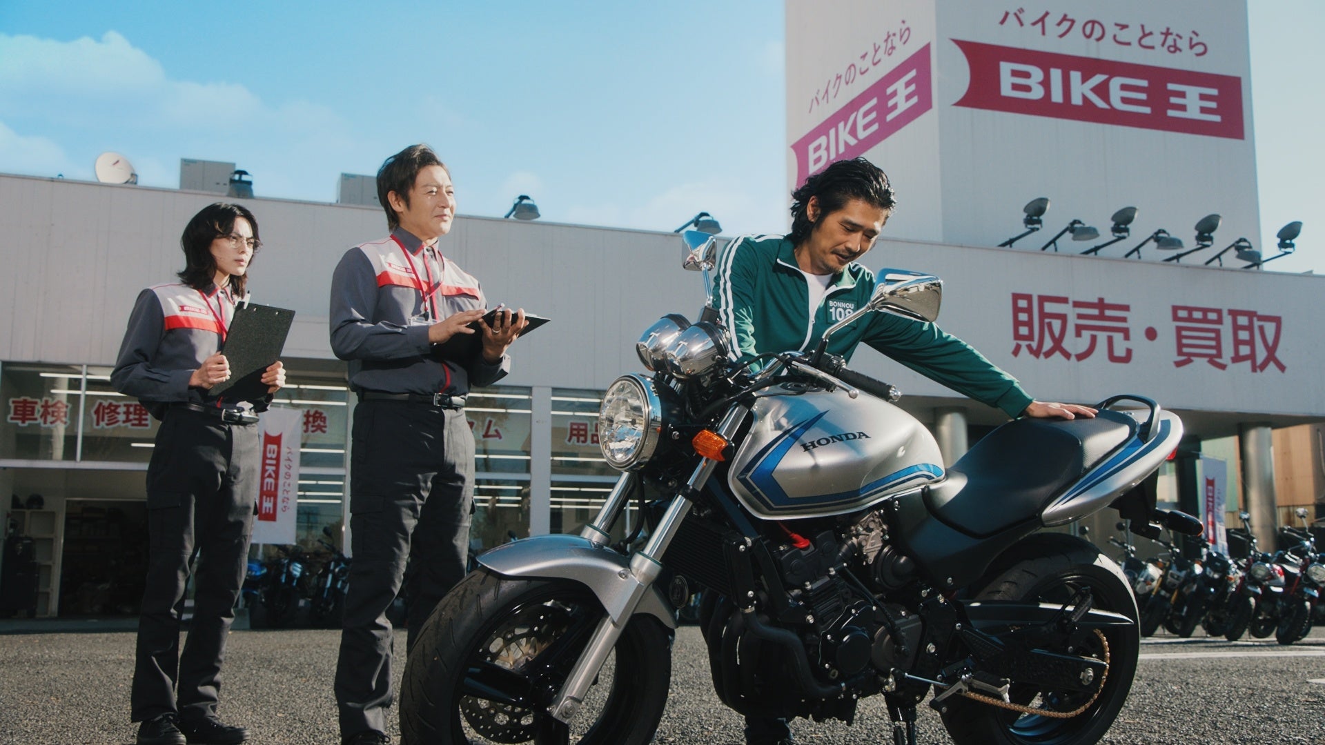 今回はドッキリ企画で人気の無表情キャラ バイク王がひと癖ある新cmを公開 株式会社バイク王 カンパニーのプレスリリース 今回はドッキリ企画で人気の無表情キャラ バイク王がひと癖ある新cmを公開 株式会社バイク王 カンパニーのプレスリリース