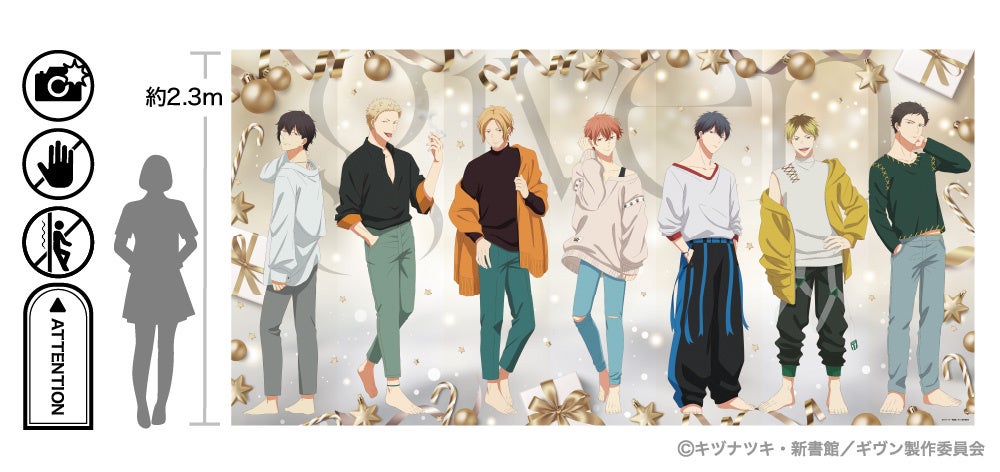 アニメ『ギヴン』にフィーチャーしたノイタミナアパレルPOP UP