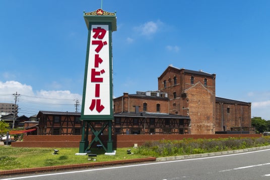 【愛知県半田市】知れば知るほど好きになる。カバンに入れる半田赤レンガ建物の歴史とヒミツ。 【愛知県半田市】知れば知るほど好きになる。カバンに入れる半田赤レンガ建物の歴史とヒミツ。