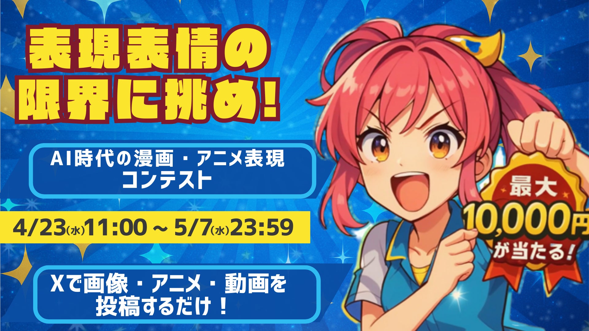 画像が削除されました