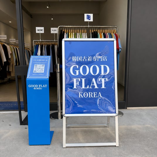 東京・渋谷POPUPに7日間で10,000人超が来場。日本初の韓国古着専門店「GOODFLAT-KOREA-」が自社主催で開催 東京・渋谷POPUPに7日間で10,000人超が来場。日本初の韓国古着専門店「GOODFLAT-KOREA-」が自社主催で開催