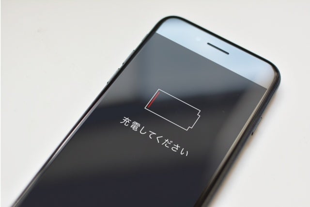 スマホの電池切れ